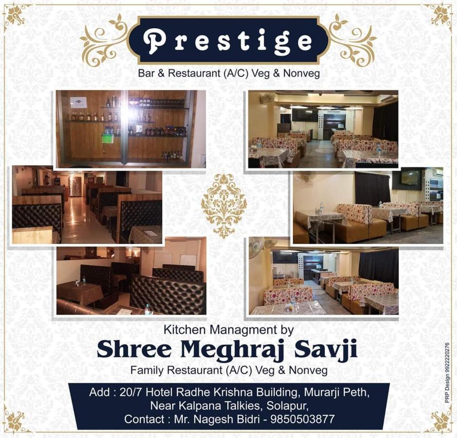 Hotel Radhe Krishna Solapur Exteriör bild